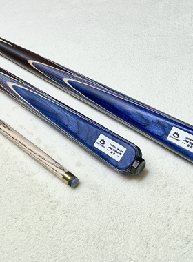 Omin奥秘台球杆康迪追日/湛蓝通杆分体小头中式黑8球杆斯诺克球杆