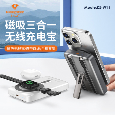 适用华为苹果兼容超级快充