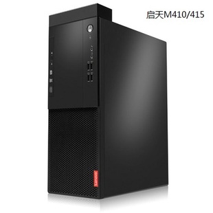 M425 M428 M910T 联想台式 T4900V 启天M415 M920T m4650 机电脑