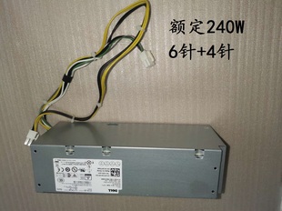 3070 3681 3888 3050 6针长条电源 3880 5050 3710 DELL3667 3690