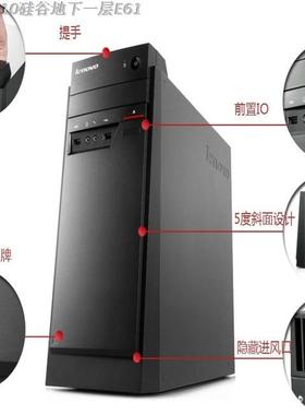 全新联想机箱 启天B4550 B4360 扬天M4900 启天M4500 4650准系统