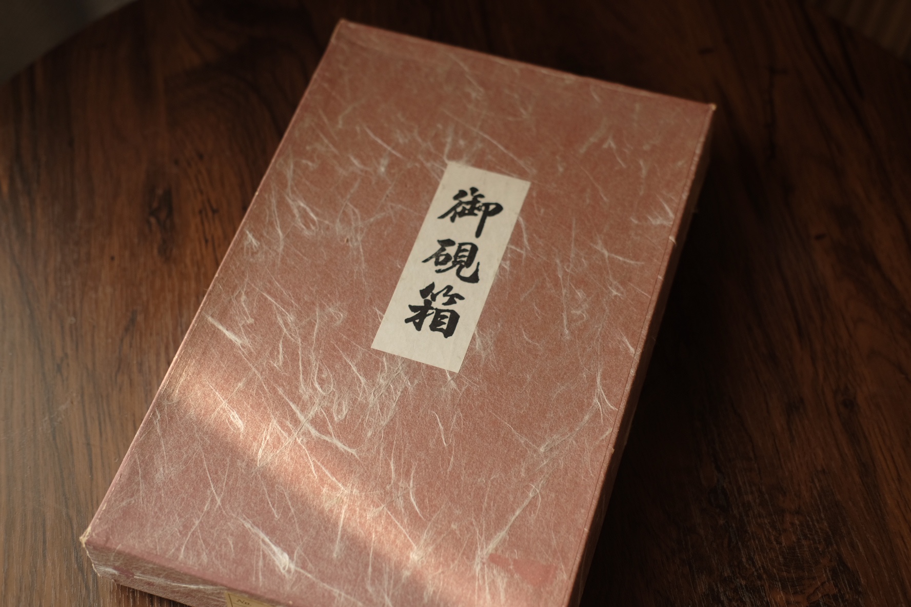 日本vintage昭和时期全新大漆手绘描金樱花寿司盘茶盘干泡台平盘