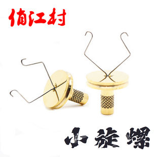 新品黄铜绞线器 小旋螺短柄搓捻纤维飞蝇绑制工具Dubbing twister