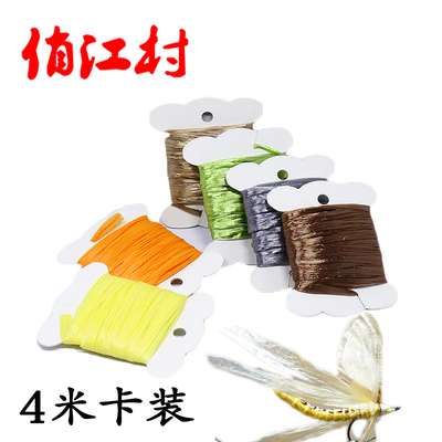 RoyalSissi薄膜带若虫躯体带