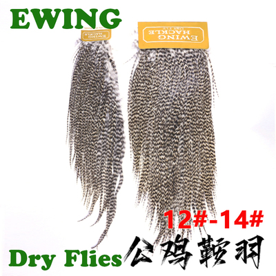 飞蝇蓑毛鞍羽飞钓绑制材料