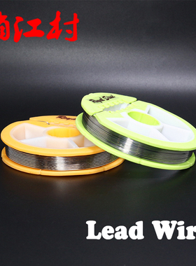 飞钓 金属绑制线 精装 软铅丝 毛钩加重 lead wire 0.5mm/0.8mm