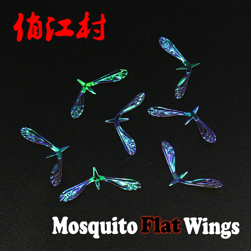 飞钓蚊子薄膜翅膀 毛钩绑制材料 路亚仿真昆虫翅膀 mosquito wing,户外/登山/野营/旅行用品,路亚饵,淘宝优惠券,粉丝福利购,淘宝优惠卷
