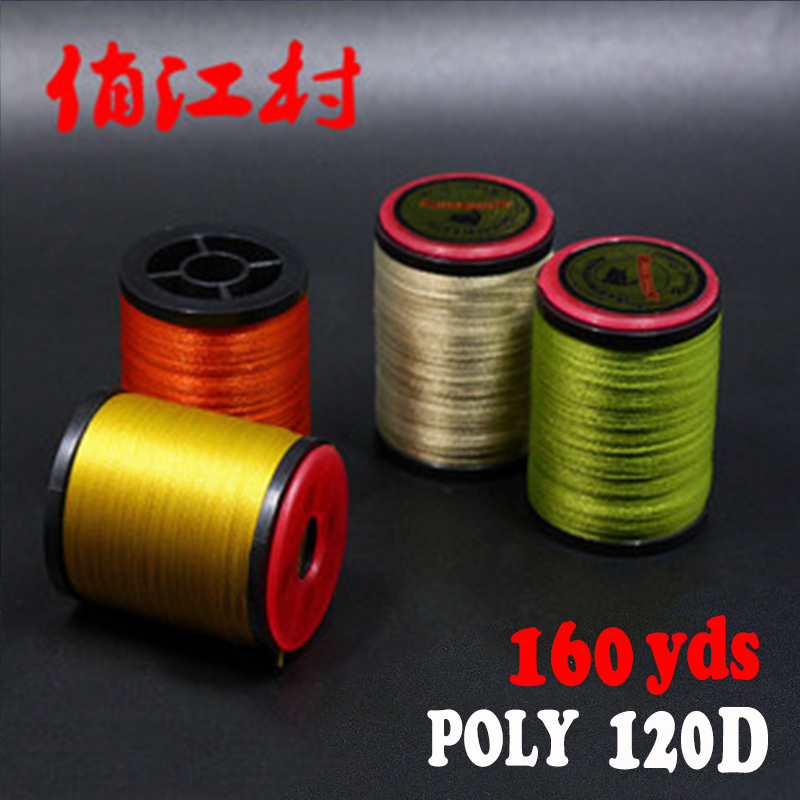 俏江村新品飞钓绑制16不吸水制线