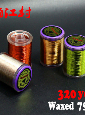 爆款 新品 飞蝇绑制线 8/0 毛钩绑制线 标准线轴 75D高光线