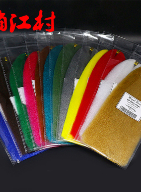 飞钓 绑制材料 EP丝绸纤维 松软 不吸水躯体纤维EP silky fiber