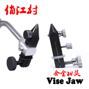 升级可替换绑制钳钳头 绑钩台合金钢高强钳头 飞蝇钩绑钩工具配件