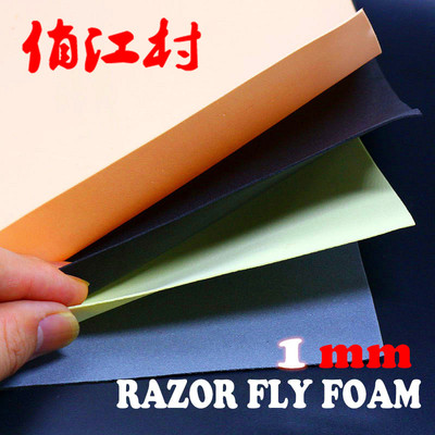 绑制材料超薄干式浮水毛钩飞钓