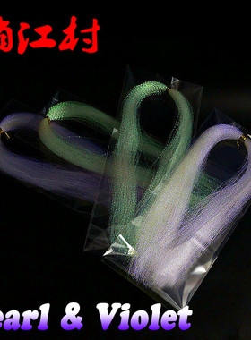 新品 毛钩绑制材料 紫光七彩 螺旋丝 twisted tinsel 铁板钩绑材