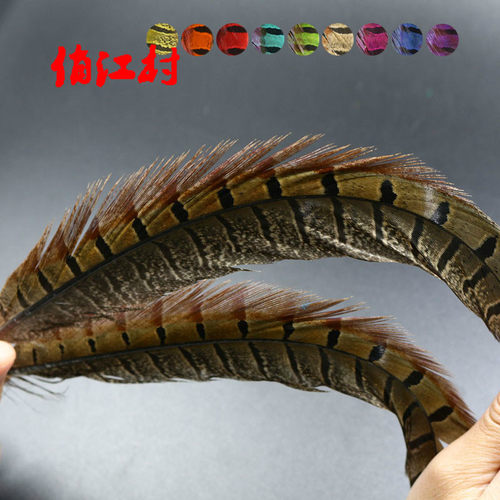 野鸡尾若虫pheasant色可选毛钩