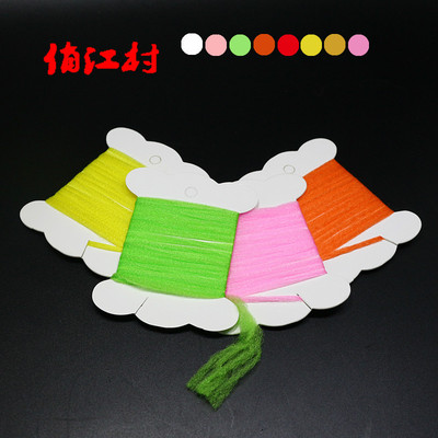 飞钓干式毛钩绑制材料超细纤维