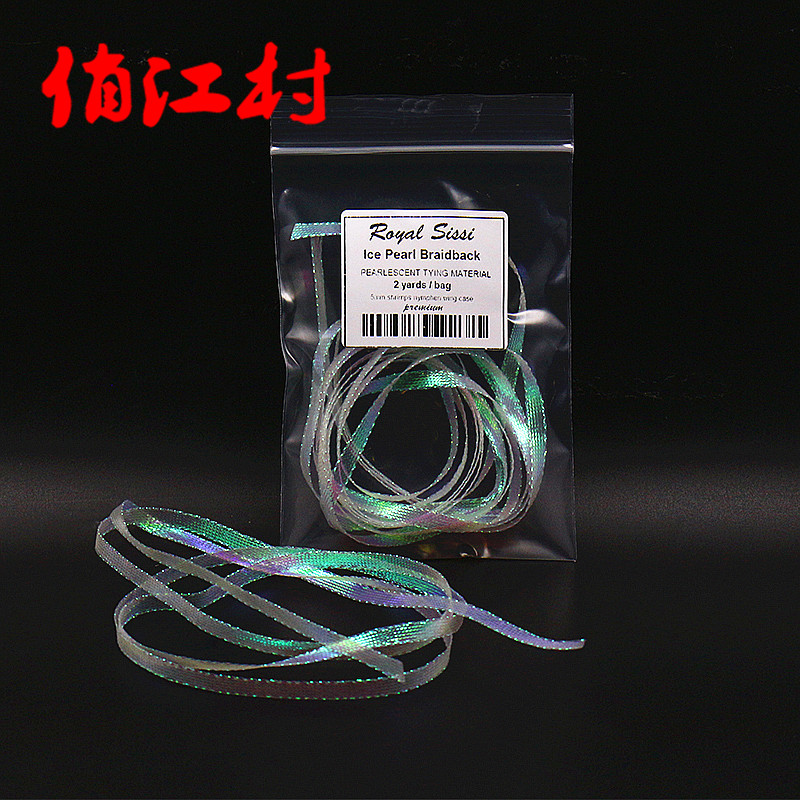材料5mm闪光米装pearl若虫毛钩