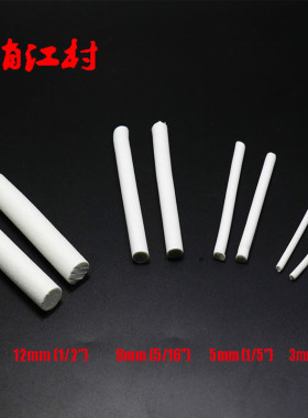飞蝇钓 泡沫圆柱 浮水毛钩专用 降落伞柱 3mm 5mm 8mm 12mm 白色