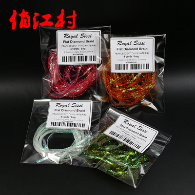 飞蝇钓绑制材料装饰闪光