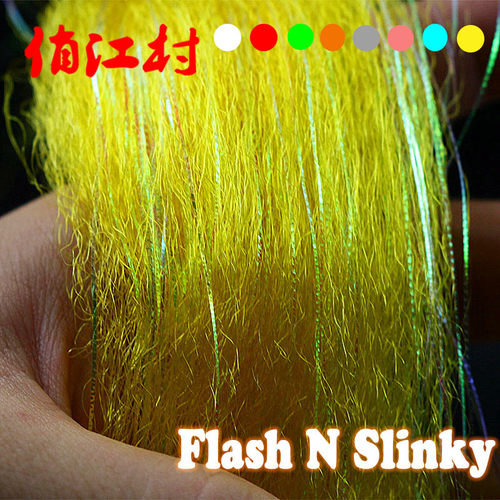 飞钓毛钩绑制材料FlashNslinky