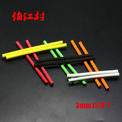 降落伞毛钩3mm泡沫柱泡沫圆柱