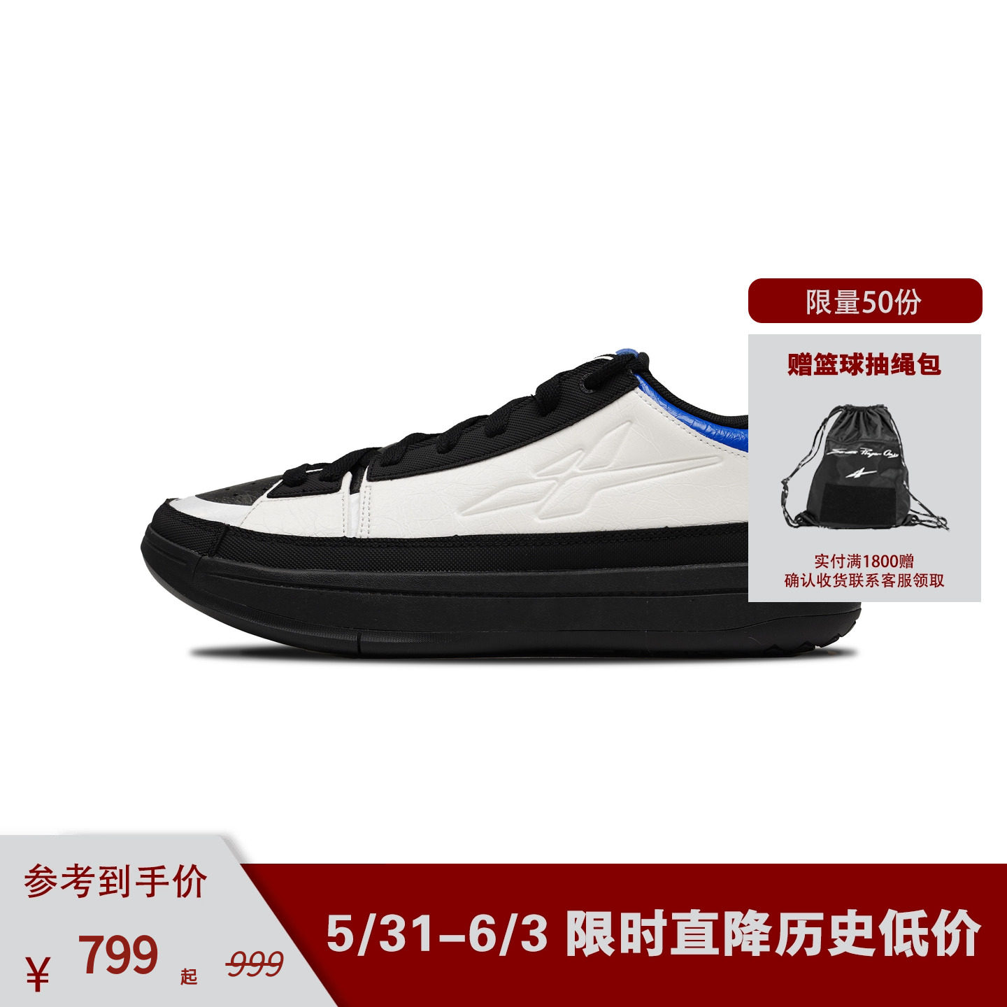 Easy1 Oreo 实战低帮篮球鞋