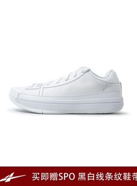 【买即赠黑白线条纹鞋带】Easy1 