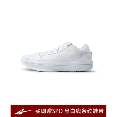 【买即赠黑白线条纹鞋带】Easy1 