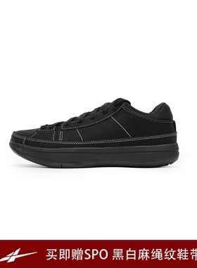 【买即赠黑白麻绳纹鞋带】Easy1 