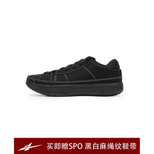 【买即赠黑白麻绳纹鞋带】Easy1