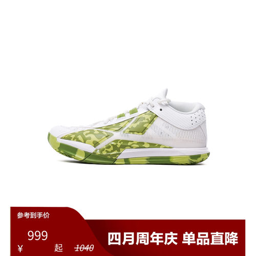 Game1 MID “Childhood” 外场实战篮球鞋(标配爆发)