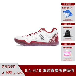 Player1 Plus “HQU2024”