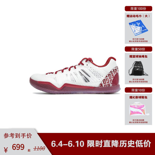 Player1 Plus “HQU2024”