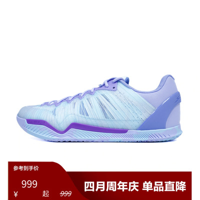 Player1 Plus  “Anemone”