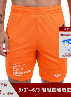 2025SPO APG投篮短裤 橙色