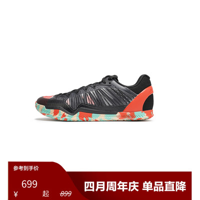 Player1 Plus “Deer”