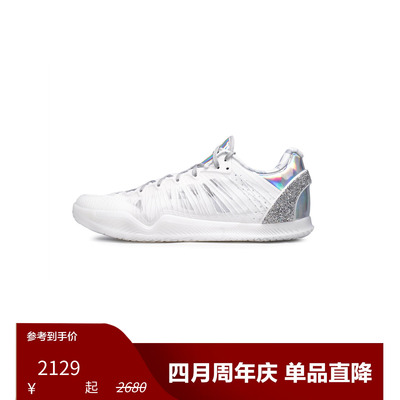 SPO柯冉同款低帮篮球鞋Phantom