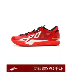 [Buy Now and Get a Free Spo Wristband] Game1Low Courtkiller Actual Game Low-Top Basketball Shoes