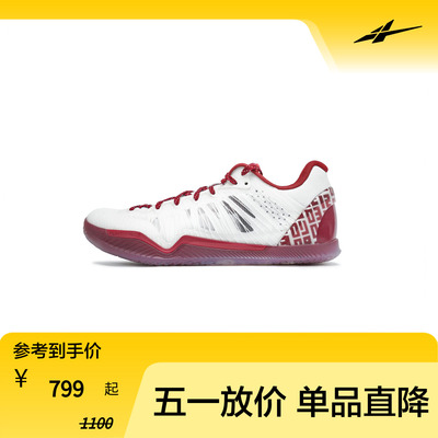 Player1 Plus “HQU2024”