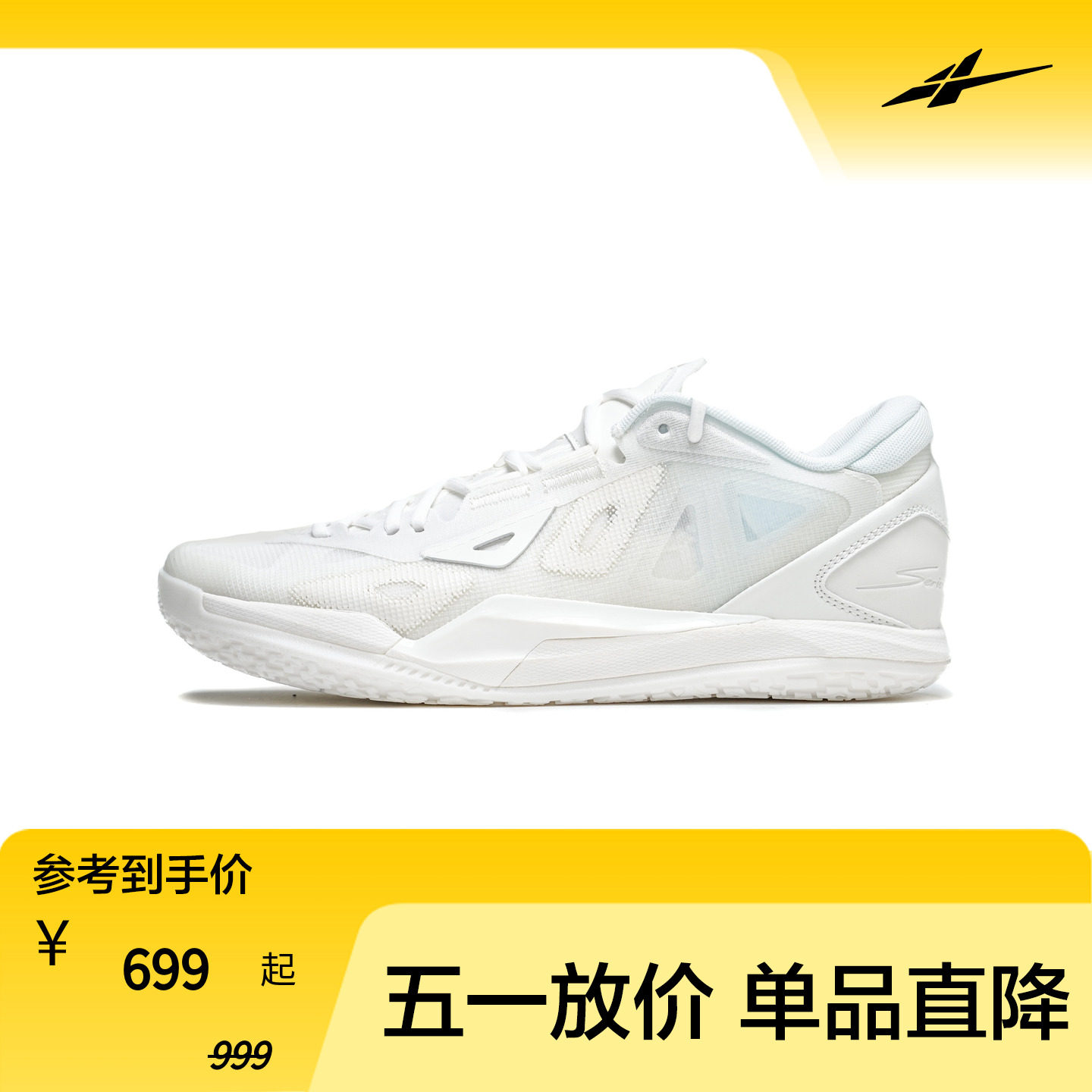 Game1 Low Pure���� ʵս�Ͱ�����Ь���� 38  665.95Ԫ(��88VIP 95��)