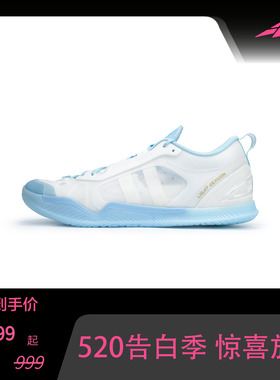 Player1 Plus Light Version Cinderella