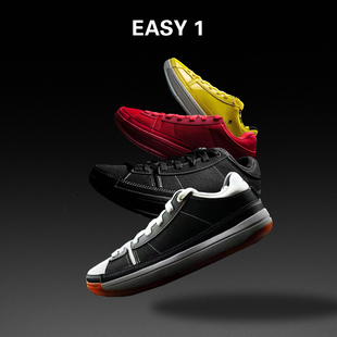 SPO低帮篮球鞋 Easy1系列