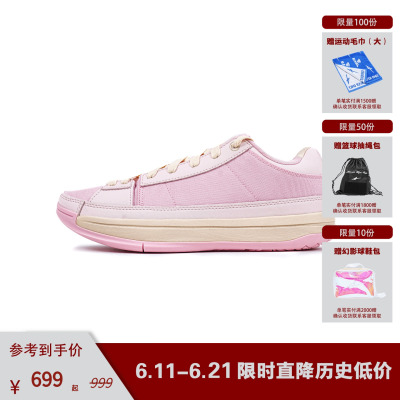 Easy1 ”Cocopink”