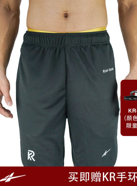 【买即赠kr手环】SPOxKR 投篮短裤