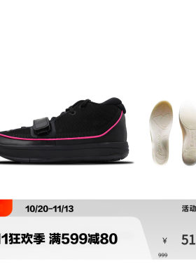 Easy1 Plus Hater黑粉 实战高帮篮球鞋