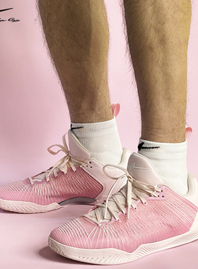 SPO 低帮精英篮球袜 PRO STAFF SOCK LOW TOP 粉织带 黑白色