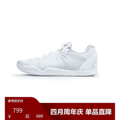 Player1 Plus “Pure2.0”