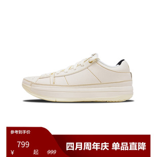 Easy1 CHAMPAGNE 香槟 低帮篮球鞋