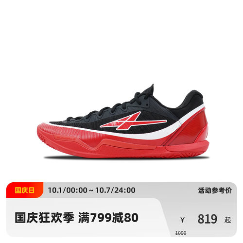 Player1.5 TheU SPO新款缓震回弹轻量实战低帮篮球鞋