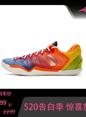 Player1.5 Macaw鹦鹉 实战低帮篮球鞋