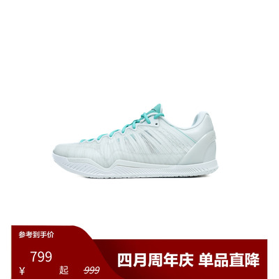 Player1 Plus  “Amber River”